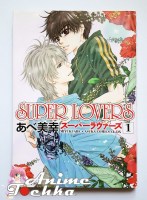 Super Lovers